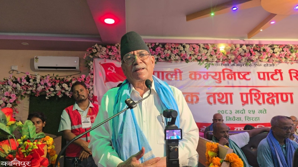 नेपाल अहिले ठूलो संकटमा छ : दाहाल