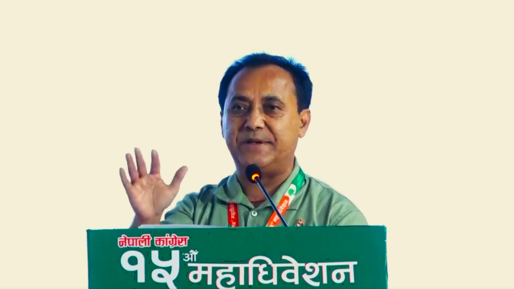 विश्वप्रकाश शर्माको प्रस्ताव : लोकतान्त्रिक संस्कृतिको क्षय रोक्दै कांग्रेसमा युगानुकूल रूपान्तरण आवश्यक