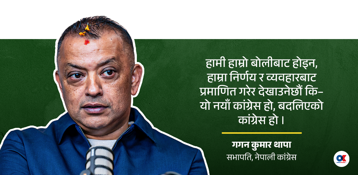 विश्व आर्थिक वृद्धिको पूर्वानुमान घटायो